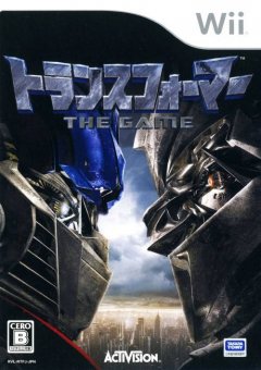 Transformers: The Game (JP)