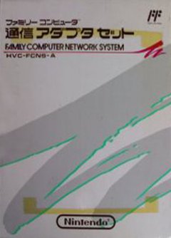 Family Computer Network System
