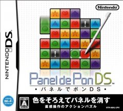 Puzzle League DS (JP)