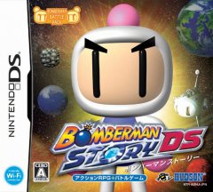 Bomberman Story DS (JP)