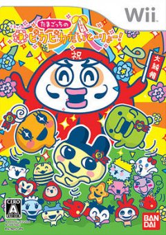 Tamagotchi: Party On! (JP)