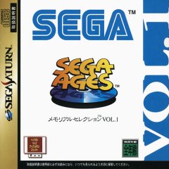 Sega Ages Memorial Selection Vol. 1 (JP)