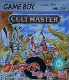 Cult Master: Ultraman Ni Miserarete (JP)