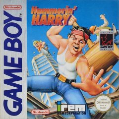 Hammerin' Harry (1992) (EU)