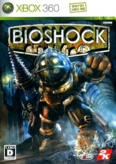BioShock (JP)