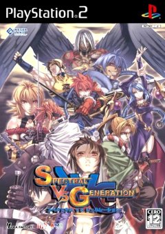 Spectral Vs. Generation (JP)