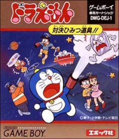 Doraemon (JP)