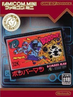 Bomberman (1985) (JP)