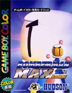 Bomberman Max: Blue Champion (JP)
