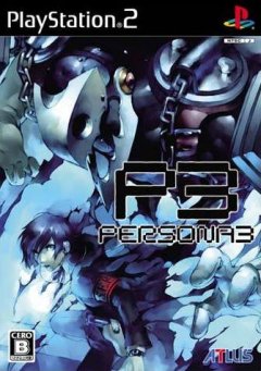 Persona 3 (JP)