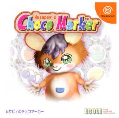Musapey's Choco Marker (JP)