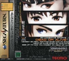 Dead Or Alive [Limited Edition] (JP)