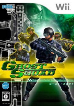 Ghost Squad (JP)