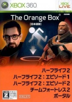 Orange Box, The (JP)
