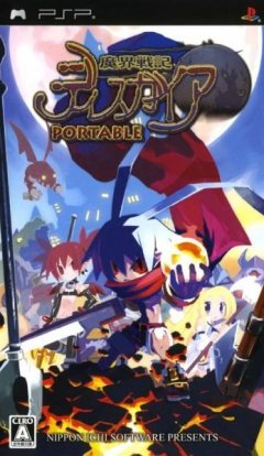 Disgaea: Afternoon Of Darkness (JP)