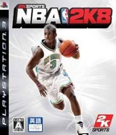 NBA 2K8 (JP)