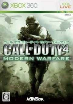 Call Of Duty 4: Modern Warfare (JP)