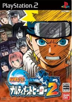 Naruto: Ultimate Ninja 2 (JP)