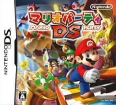 Mario Party DS (JP)