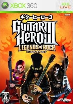 Guitar Hero III: Legends Of Rock (JP)