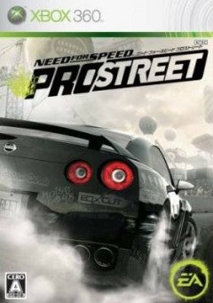 Need For Speed: ProStreet (JP)