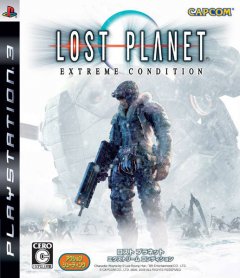 Lost Planet: Extreme Condition (JP)