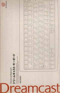 Keyboard [HKT-4000]