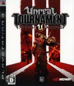 Unreal Tournament III (JP)