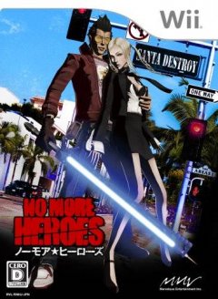 No More Heroes (JP)