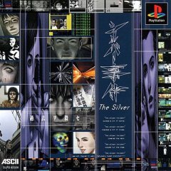 Silver Case, The (JP)
