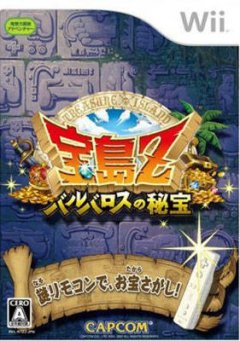Zack & Wiki: Quest For Barbaros' Treasure (JP)