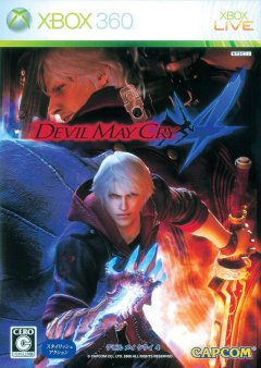 Devil May Cry 4 (JP)