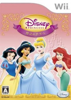 <a href='https://www.playright.dk/info/titel/disney-princess-enchanted-journey'>Disney Princess: Enchanted Journey</a>    30/30