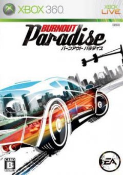 Burnout Paradise (JP)