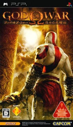God Of War: Chains Of Olympus (JP)