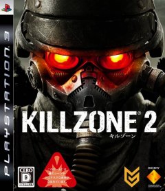 Killzone 2 (JP)
