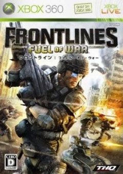 Frontlines: Fuel Of War (JP)