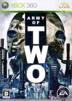 Army Of Two (JP)