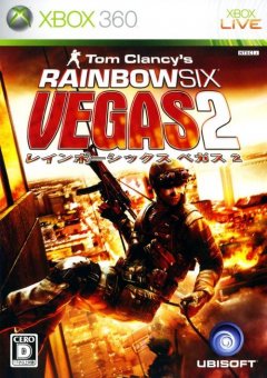 Rainbow Six: Vegas 2 (JP)