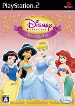 Disney Princess: Enchanted Journey (JP)