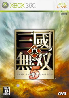 Dynasty Warriors 6 (JP)