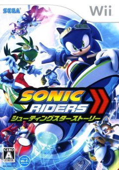 Sonic Riders: Zero Gravity (JP)