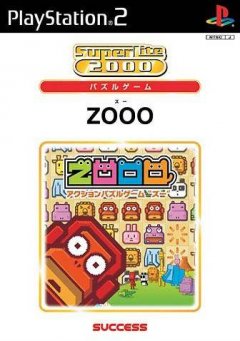 Zoo Puzzle (JP)
