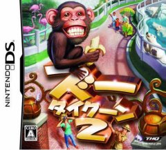 <a href='https://www.playright.dk/info/titel/zoo-tycoon-2-ds'>Zoo Tycoon 2 DS</a>    15/28