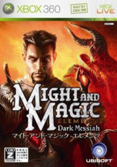 Dark Messiah Of Might And Magic: Elements (JP)