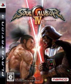 Soul Calibur IV (JP)