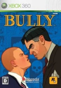 Bully: Scholarship Edition (JP)