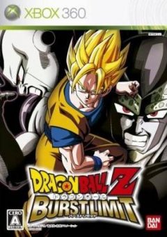 Dragon Ball Z: Burst Limit (JP)