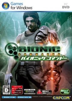 Bionic Commando (2009) (JP)