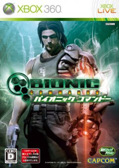 Bionic Commando (2009) (JP)